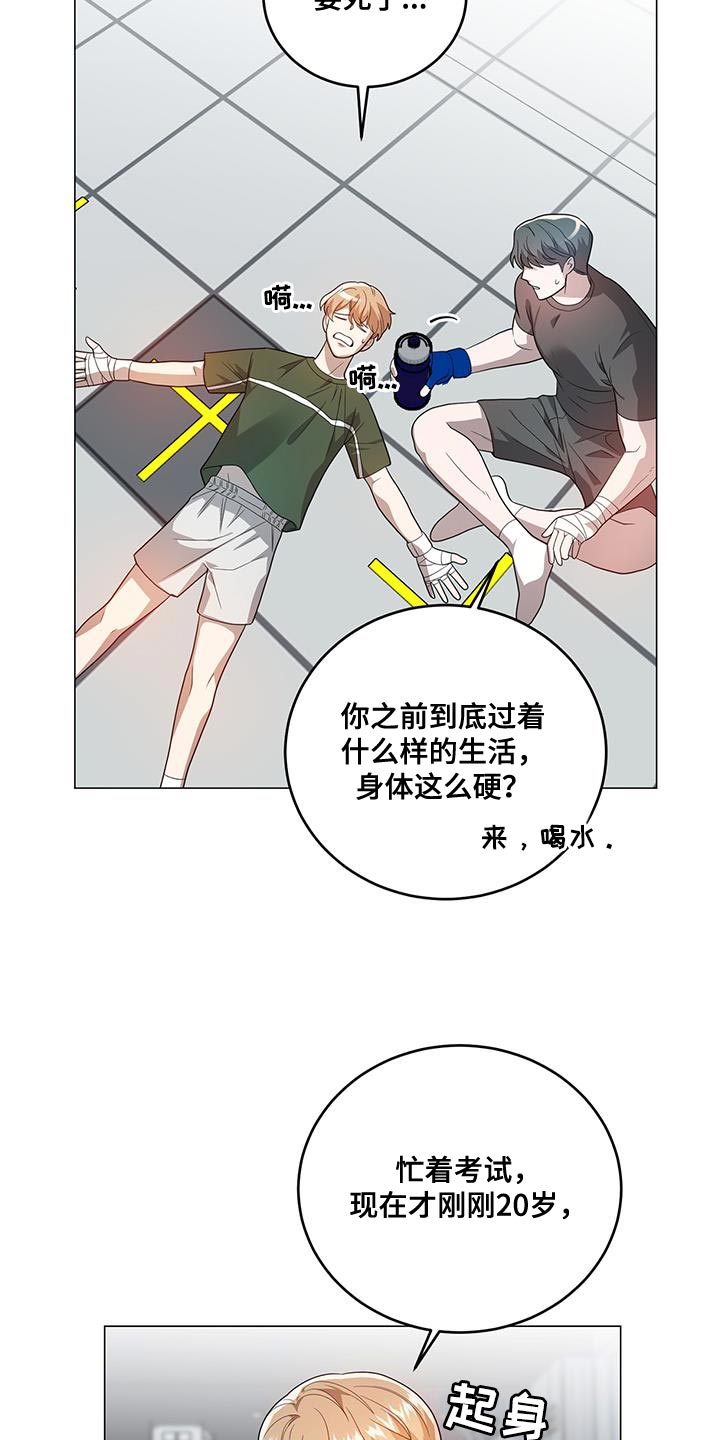 第36章：随便来一拳1