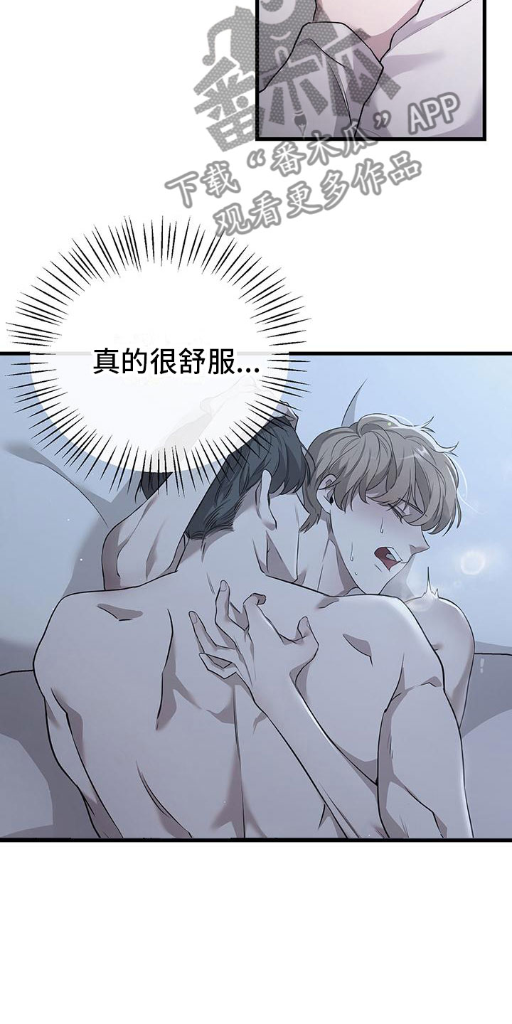 第8章：想再来一次24