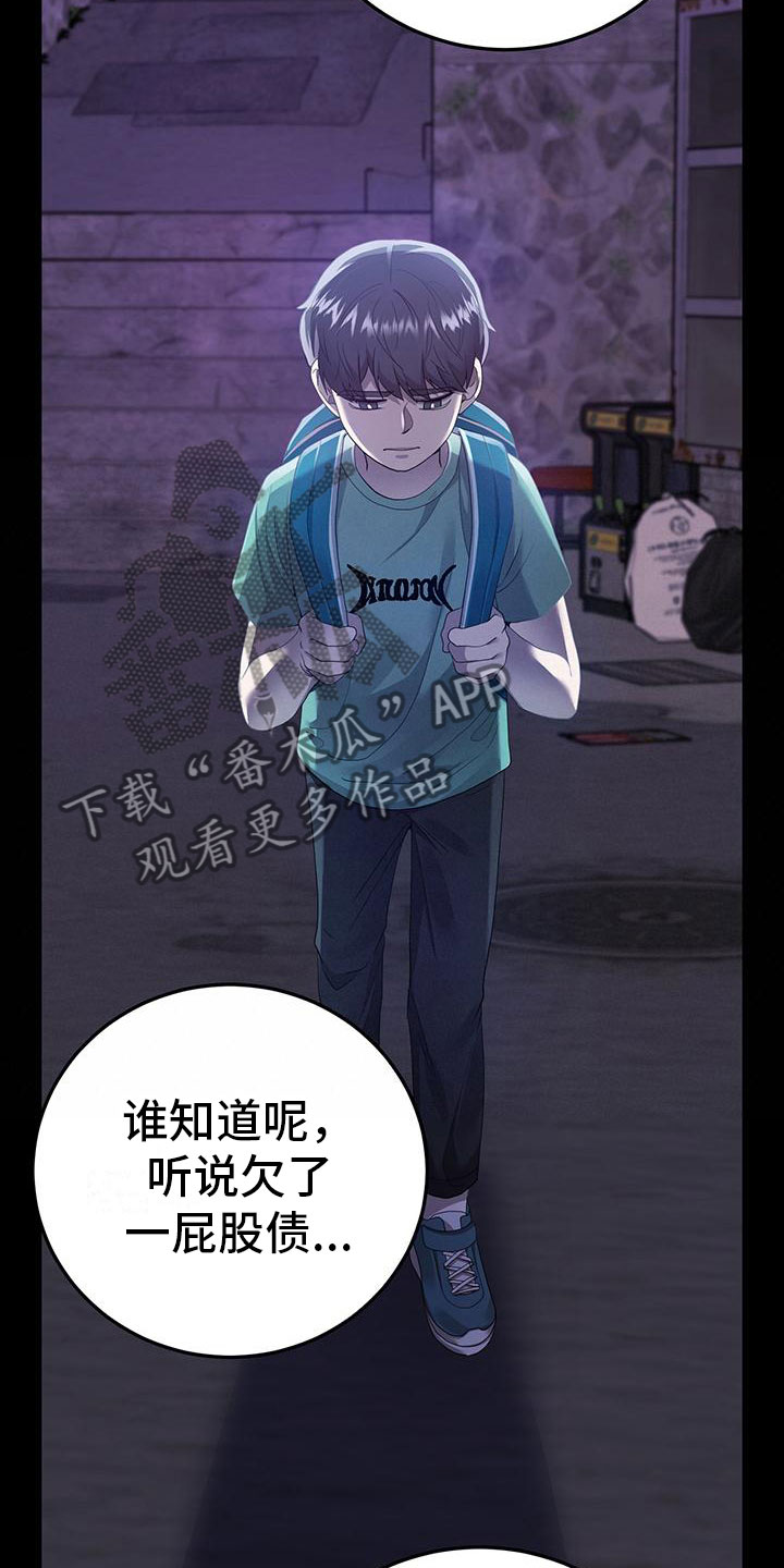 第18章：谈谈31