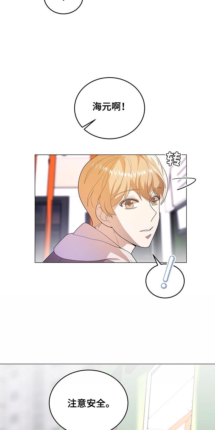 第38章：他是个好人25