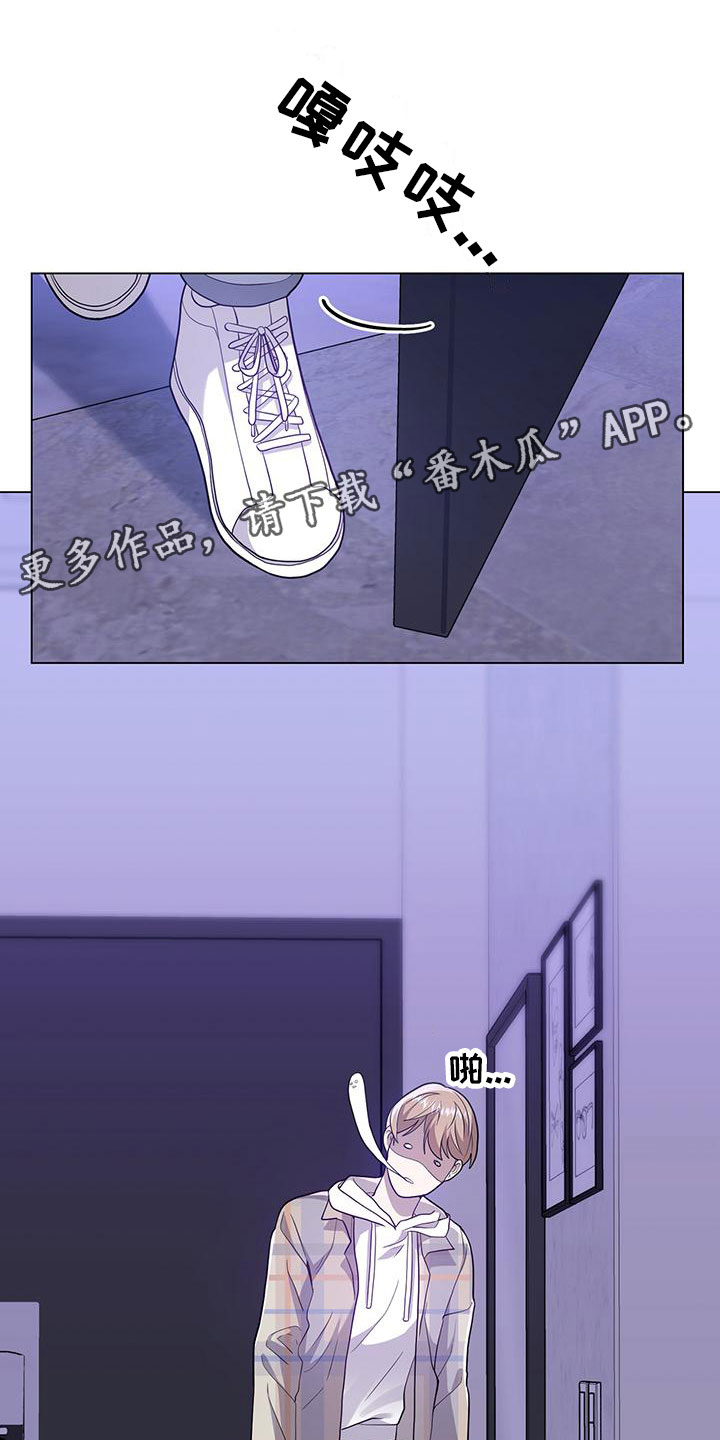 第24章：替代主厨0