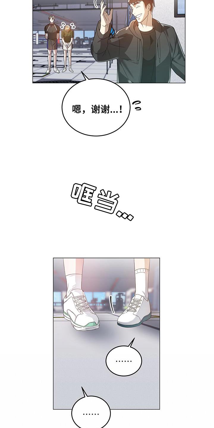 第37章：特殊原因12