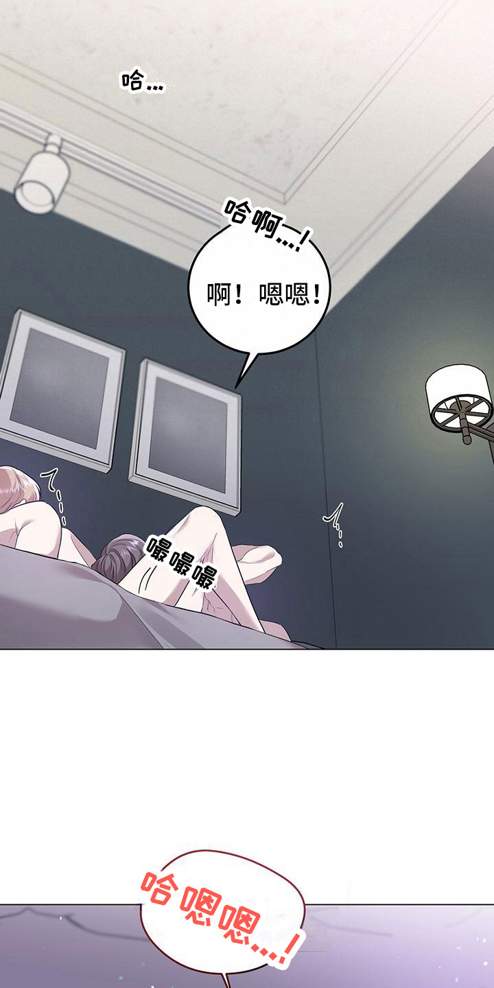 第12章：从不讨厌22