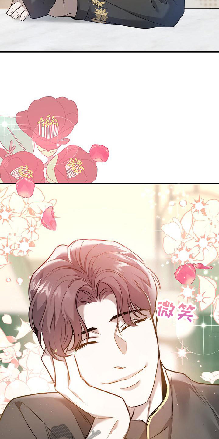 第5章：来打工吗？20