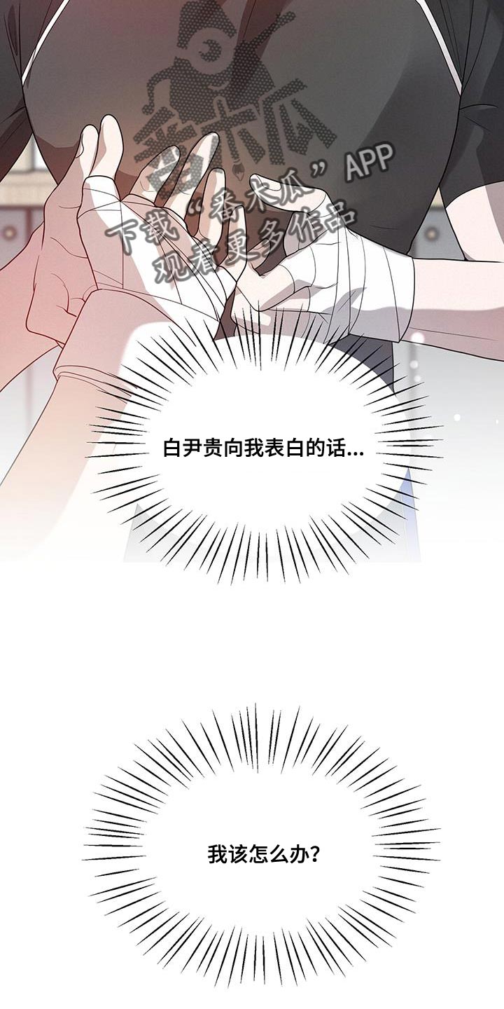 第35章：拉伸20