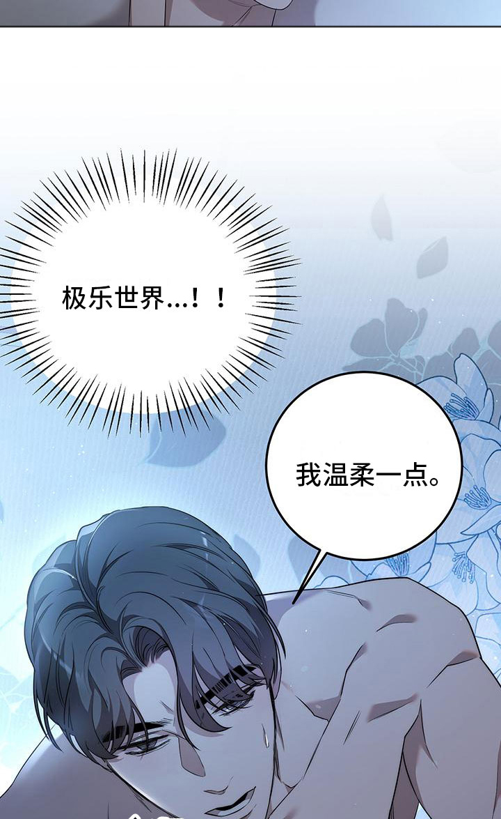 第1章：自由1