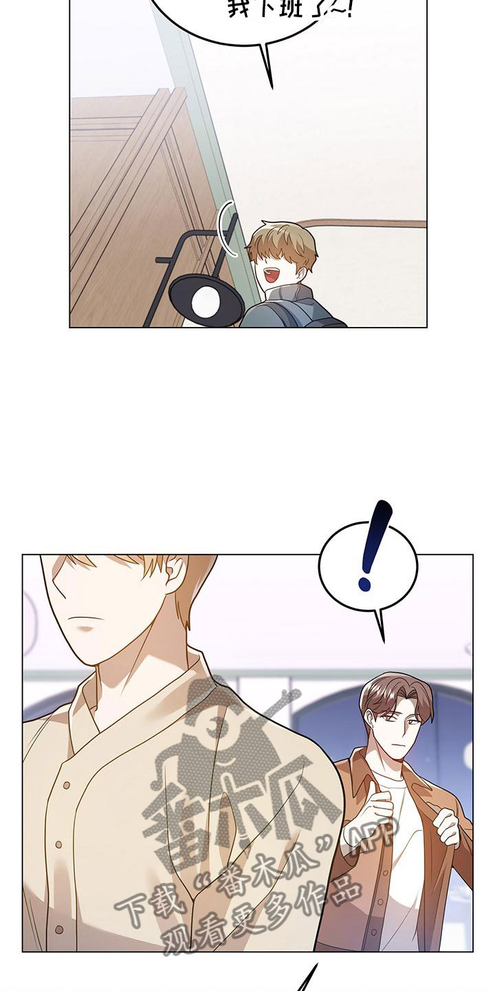 第27章：约会？11
