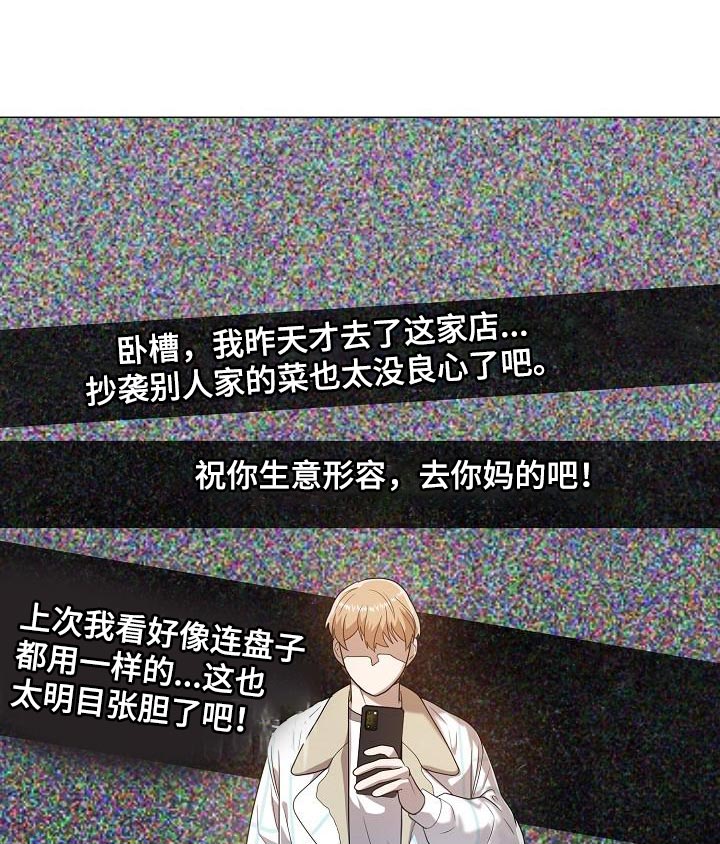 第52章：好久不见9