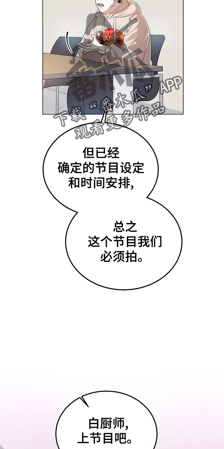 第59章：思考23