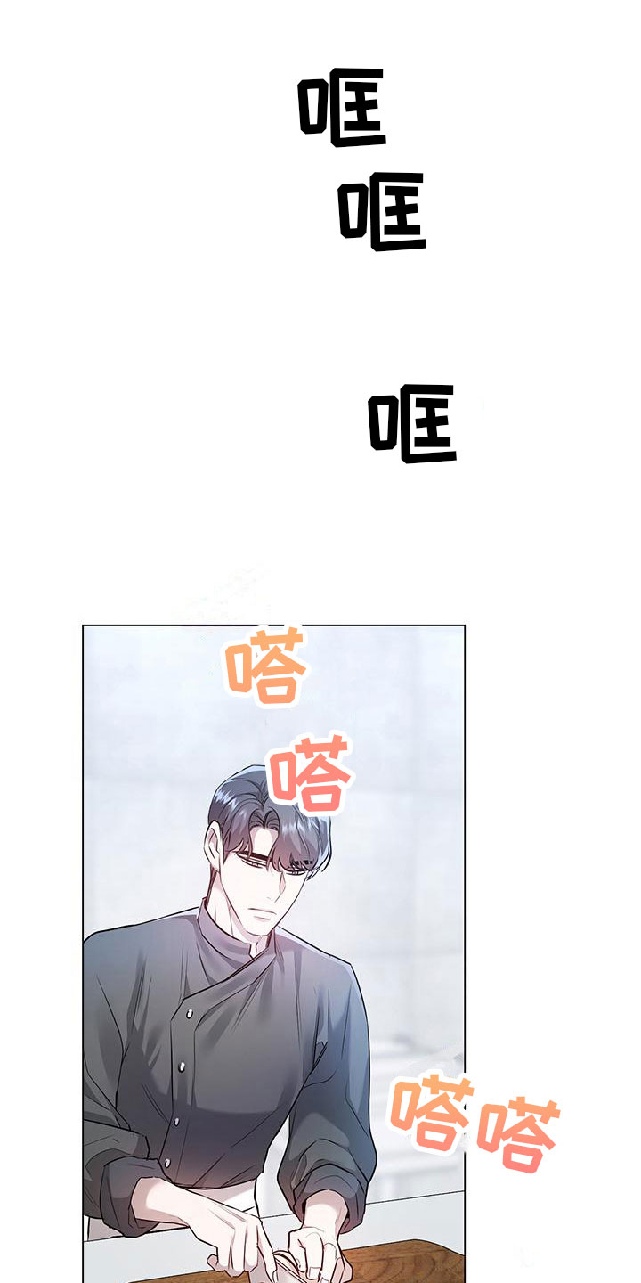 第14章：备胎？1