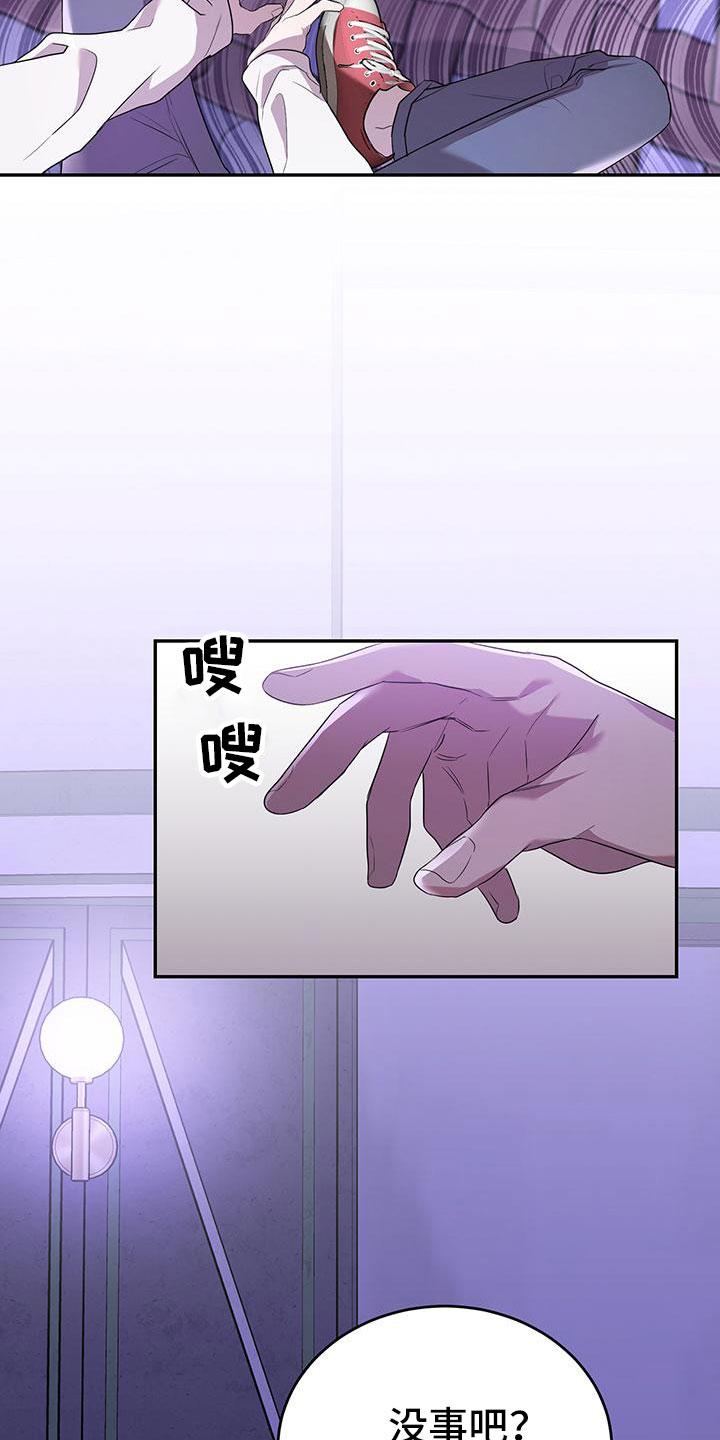 第2章：搭讪20