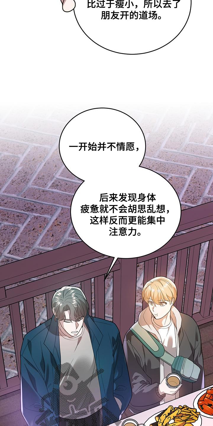 第37章：特殊原因24