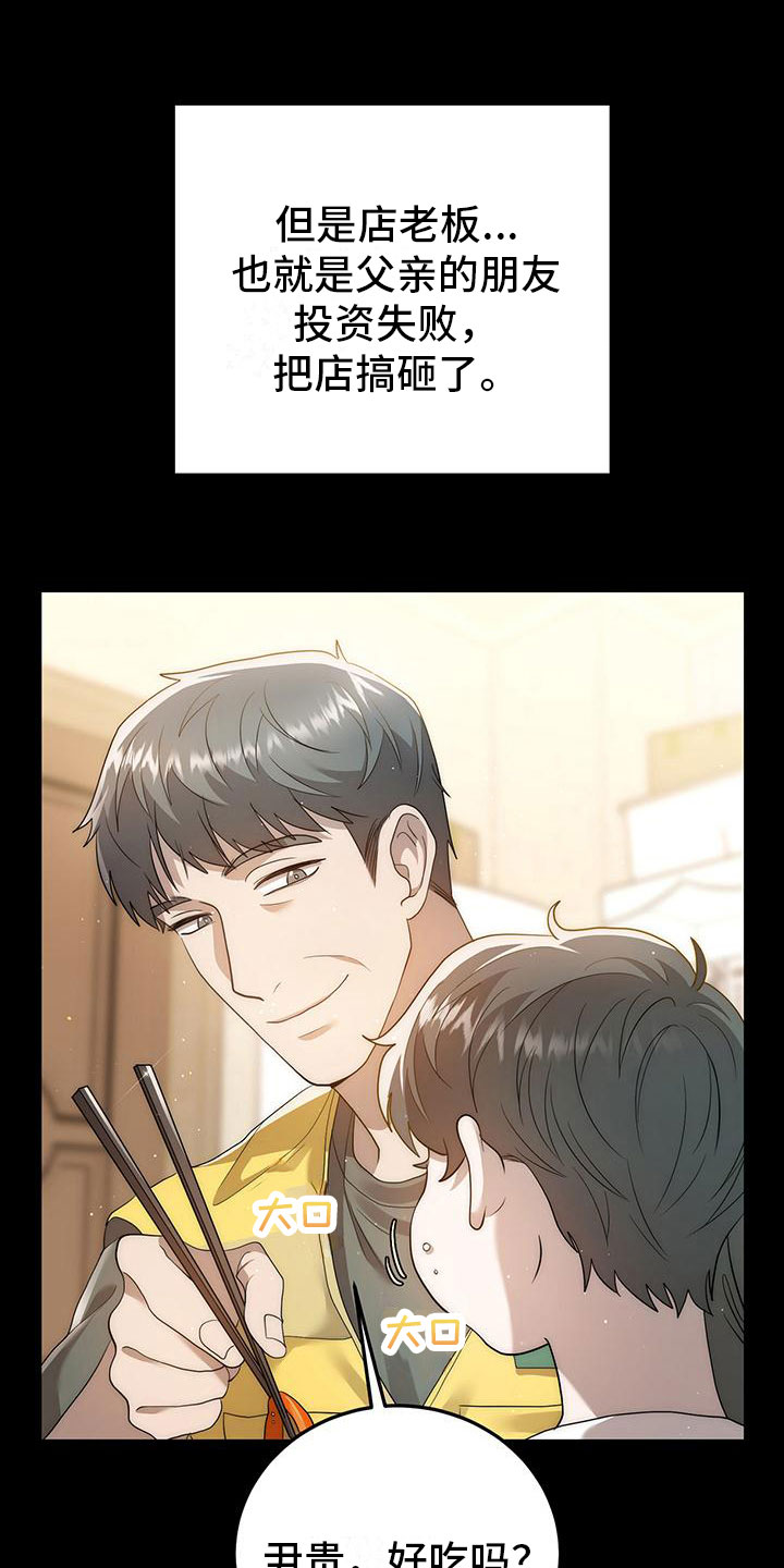 第18章：谈谈20