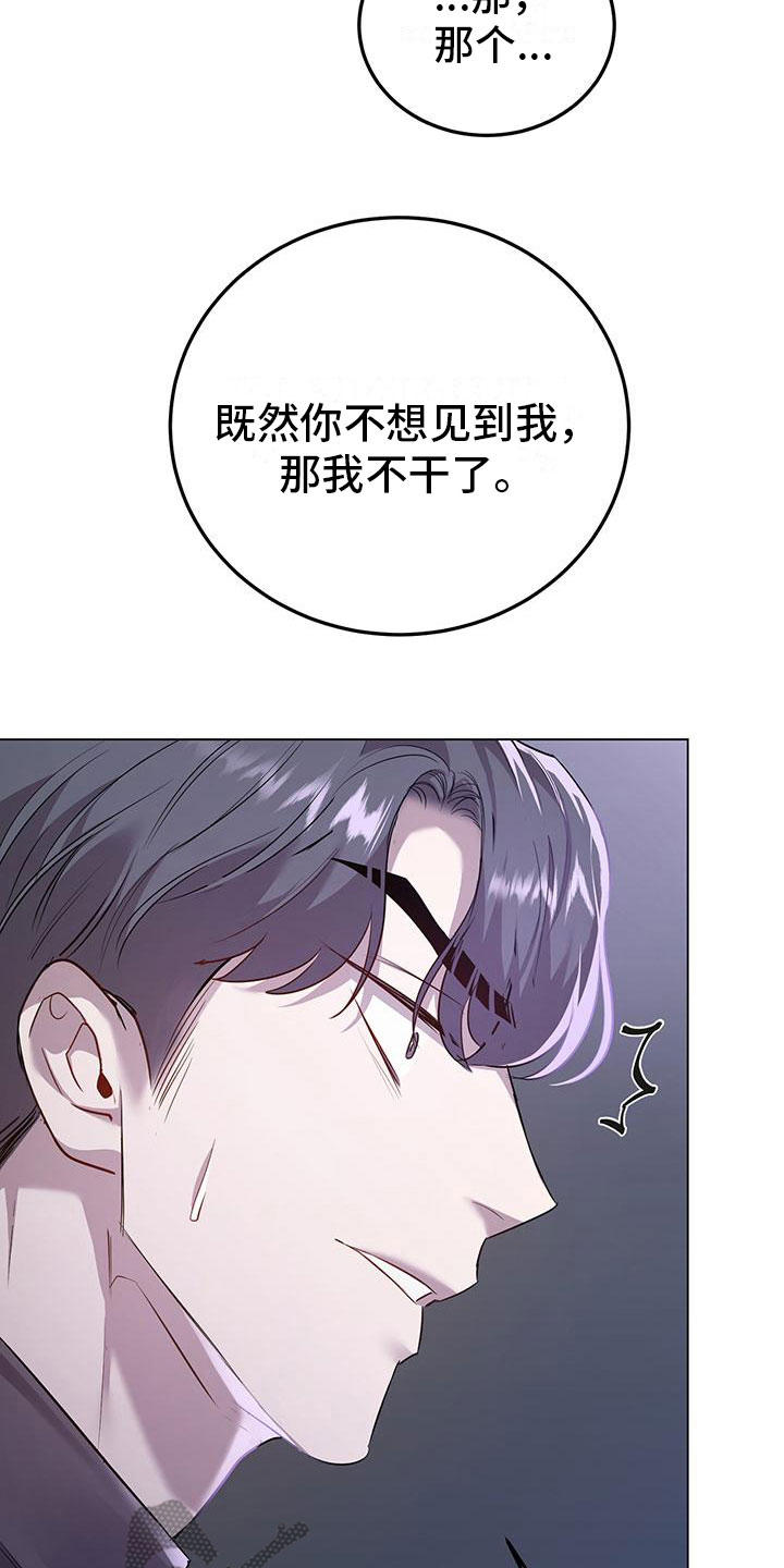 第11章：不是的10