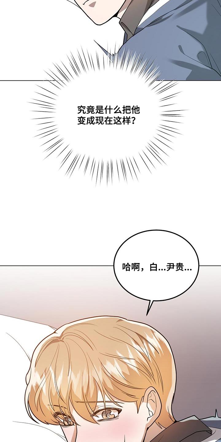 第32章：下手为强24