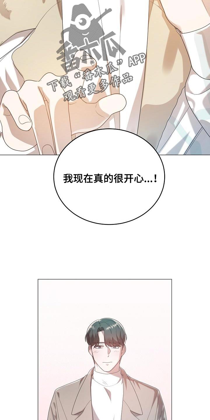 第50章：交往5