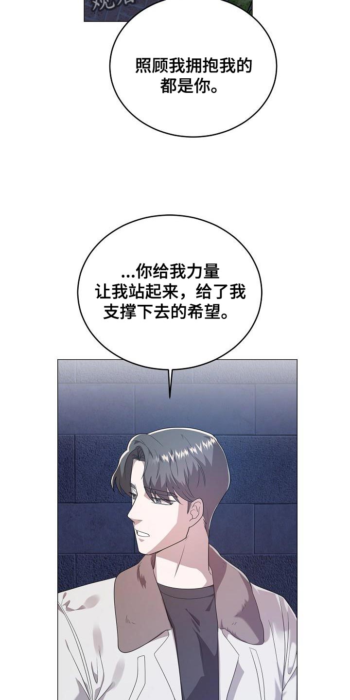 第43章：我是真心的16