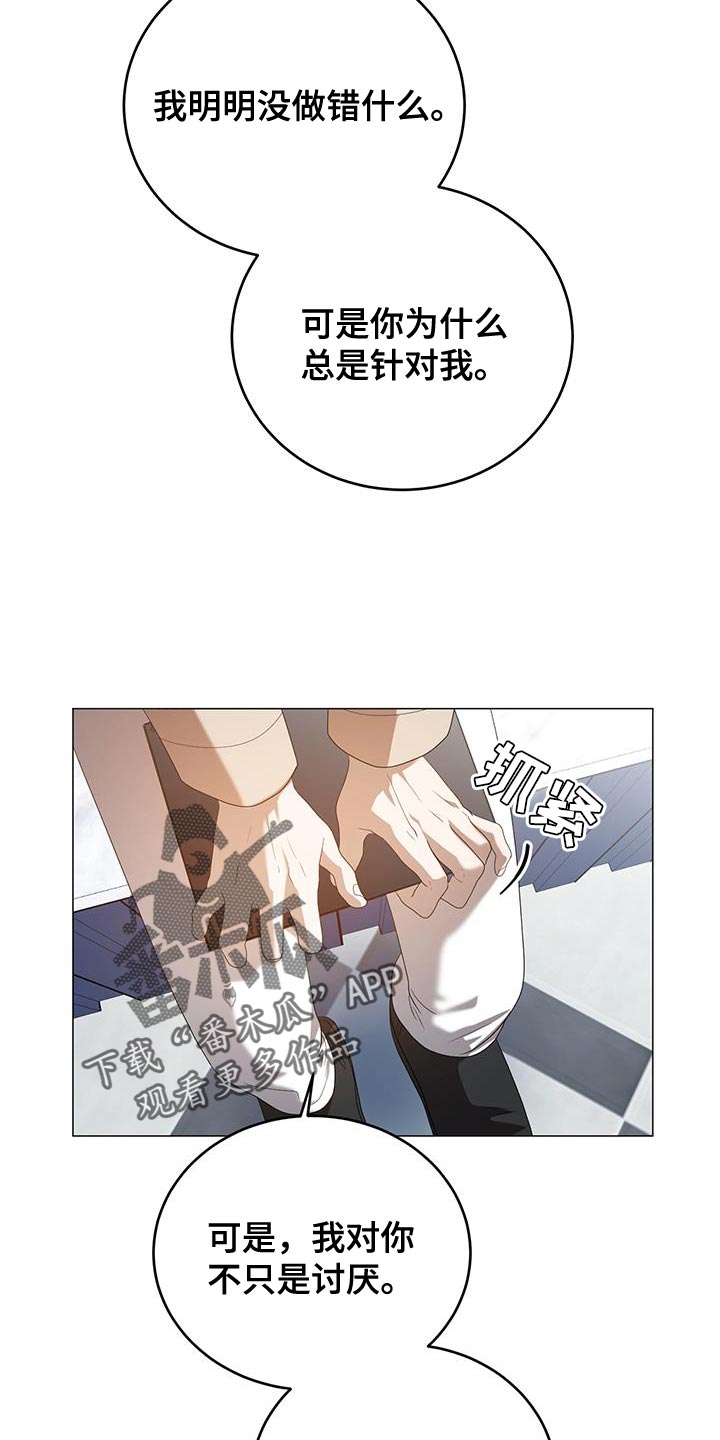 第41章：温柔7