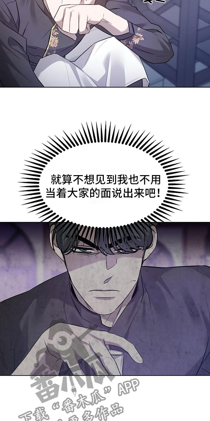 第10章： 不想见到23