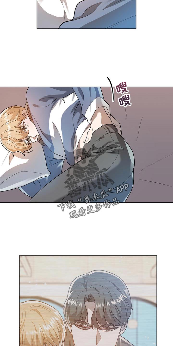 第32章：下手为强22