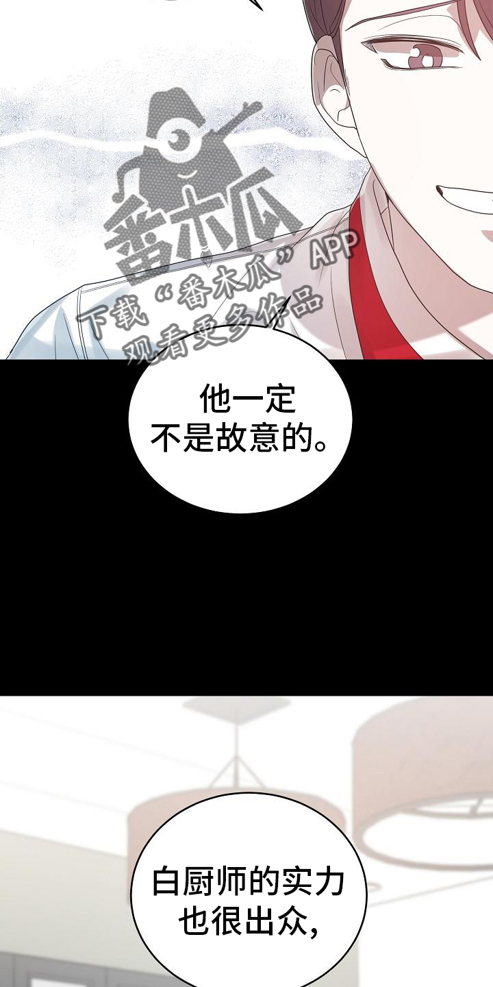第58章：再见19