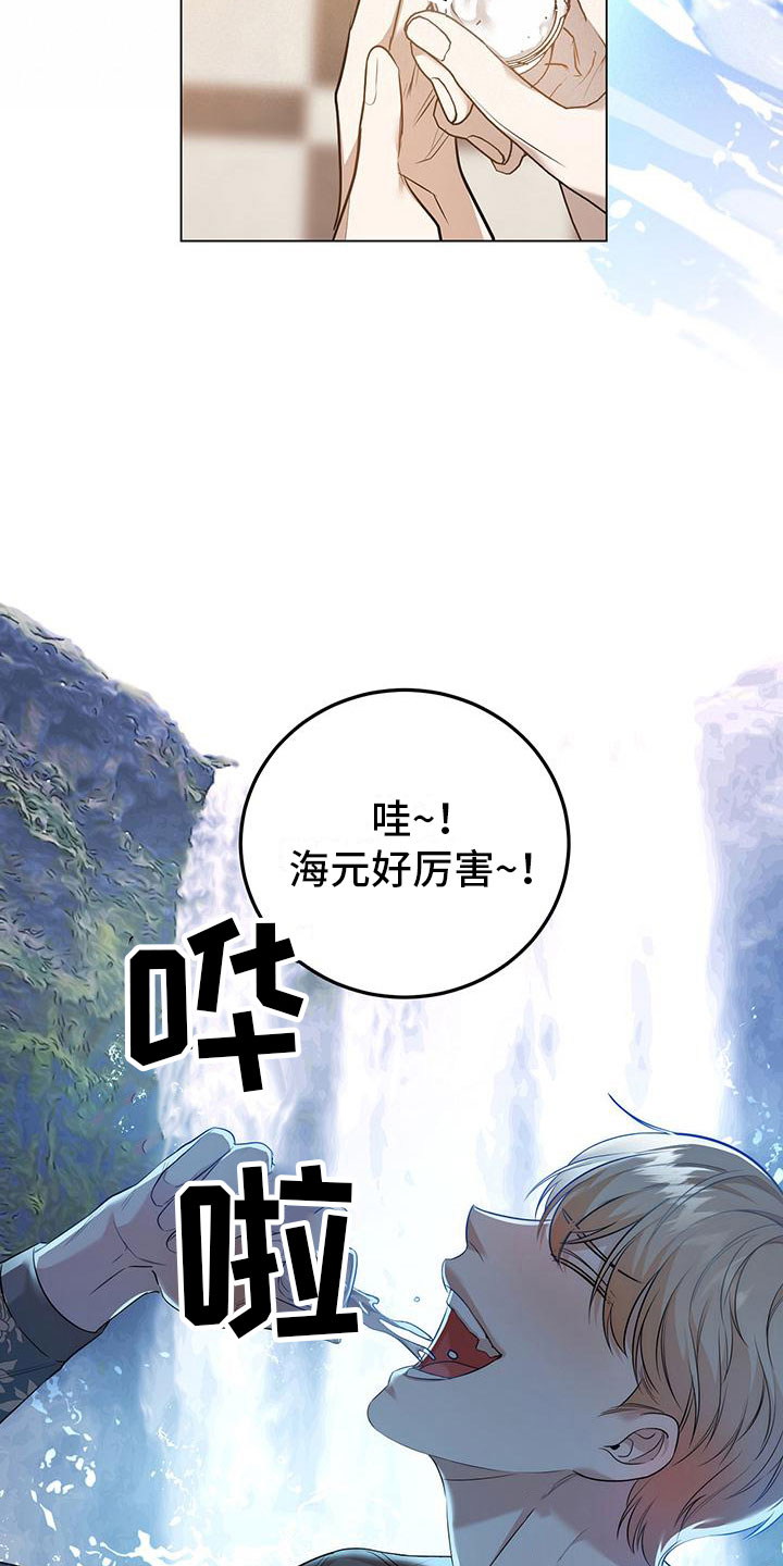 第9章：再来一杯16