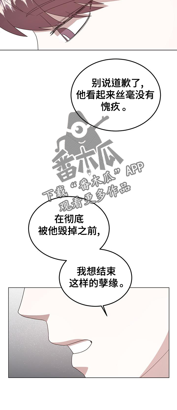 第63章：我相信15