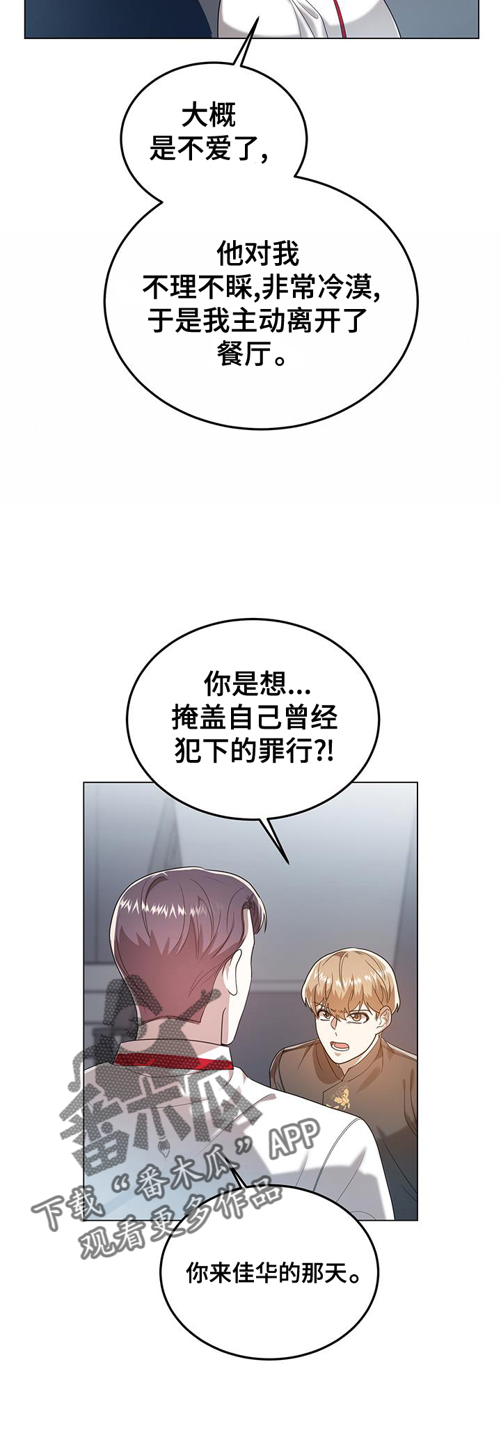 第63章：我相信5