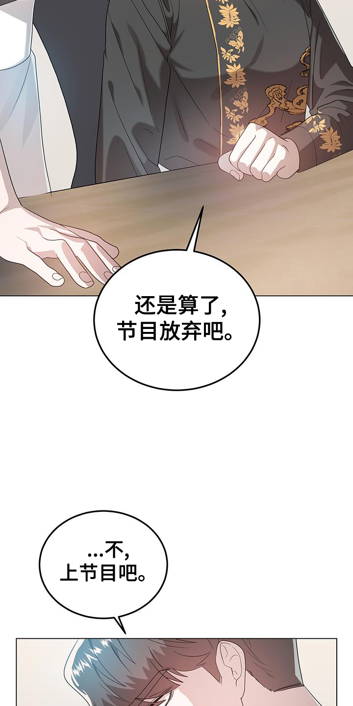 第60章：王牌2