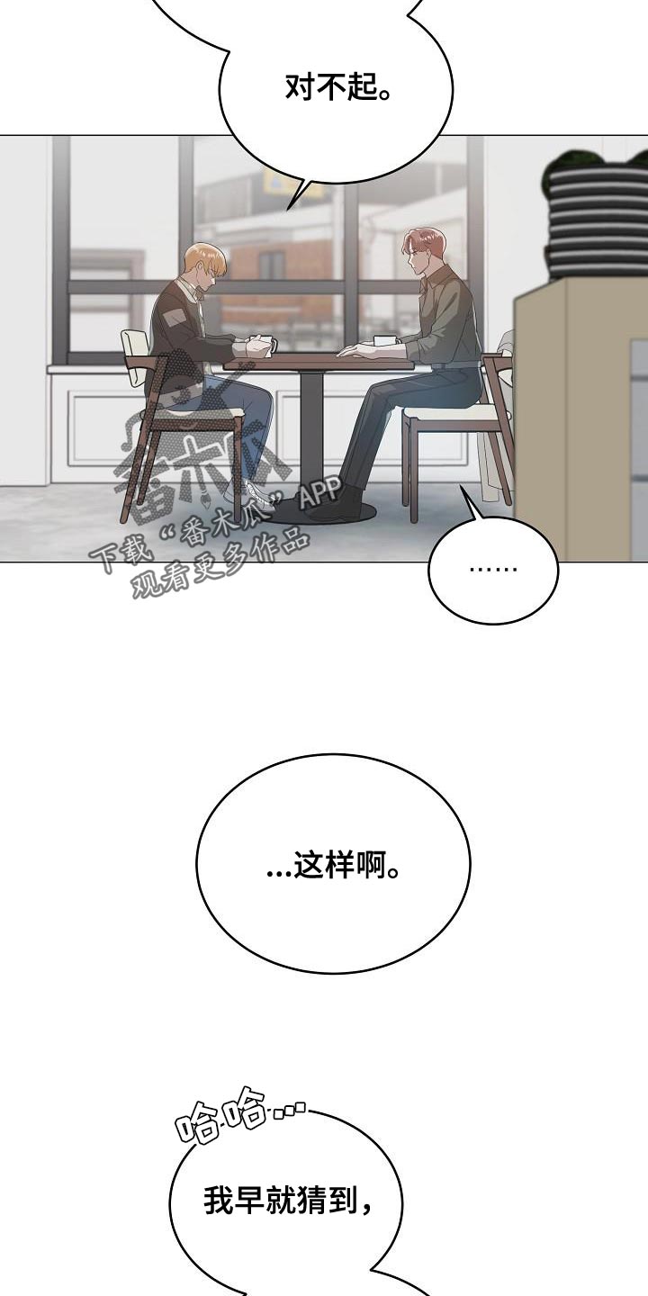 第46章：喜欢的原因10