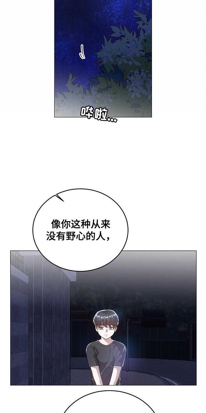 第44章：生气9