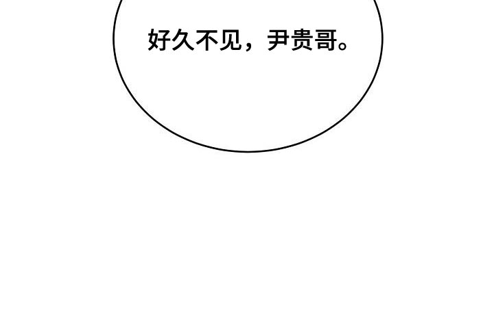 第52章：好久不见32