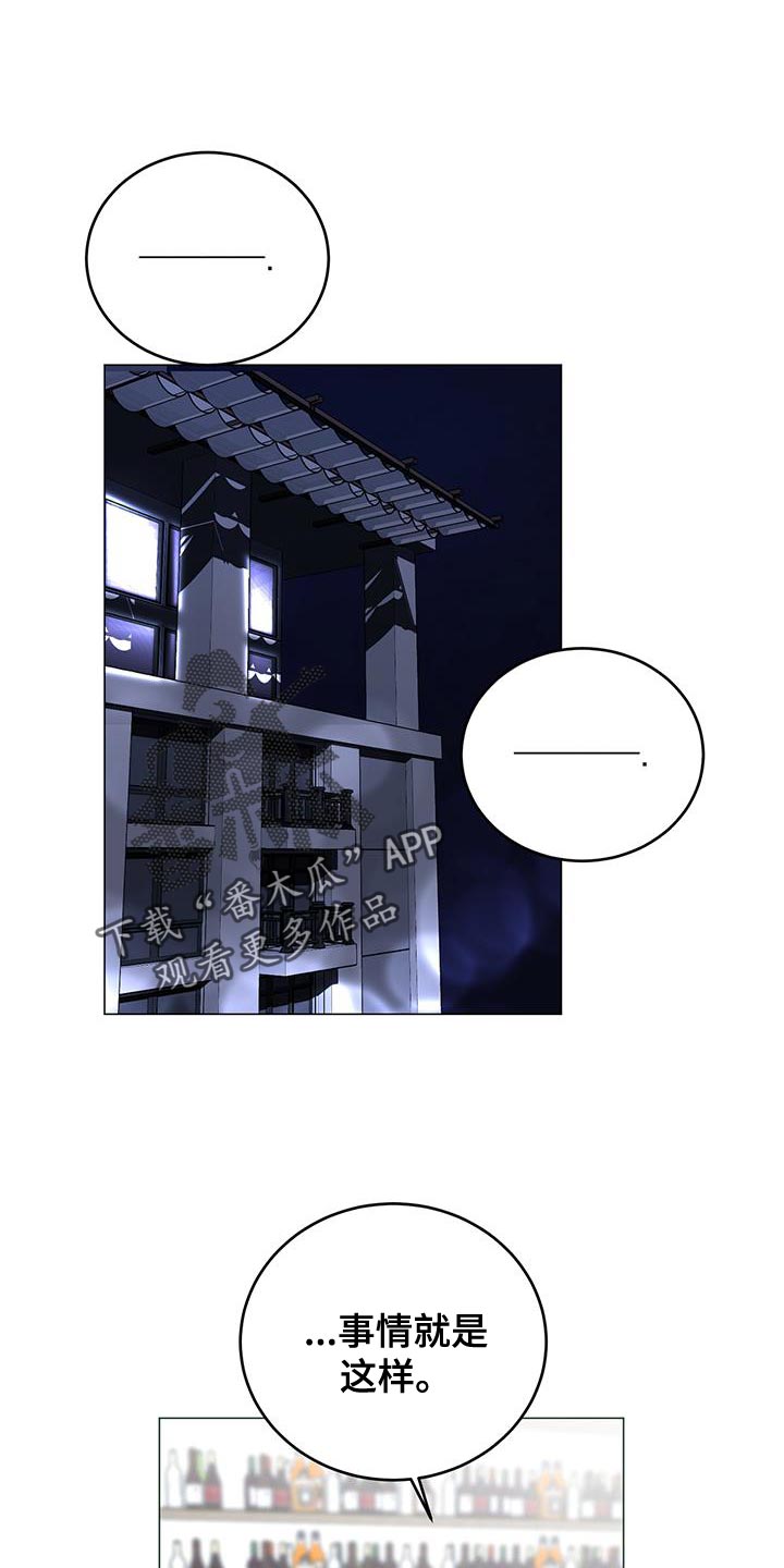 第41章：温柔0