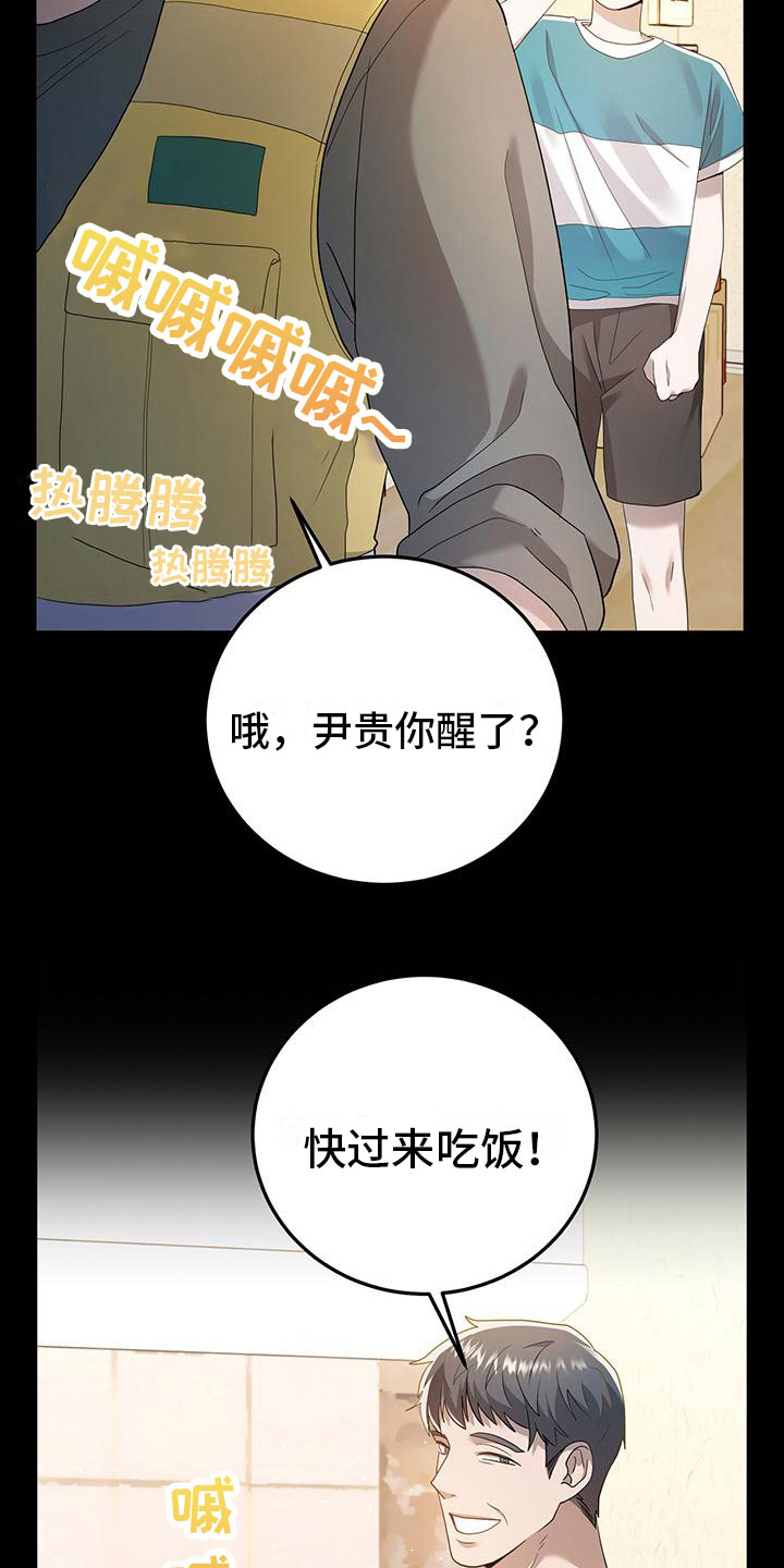 第18章：谈谈17