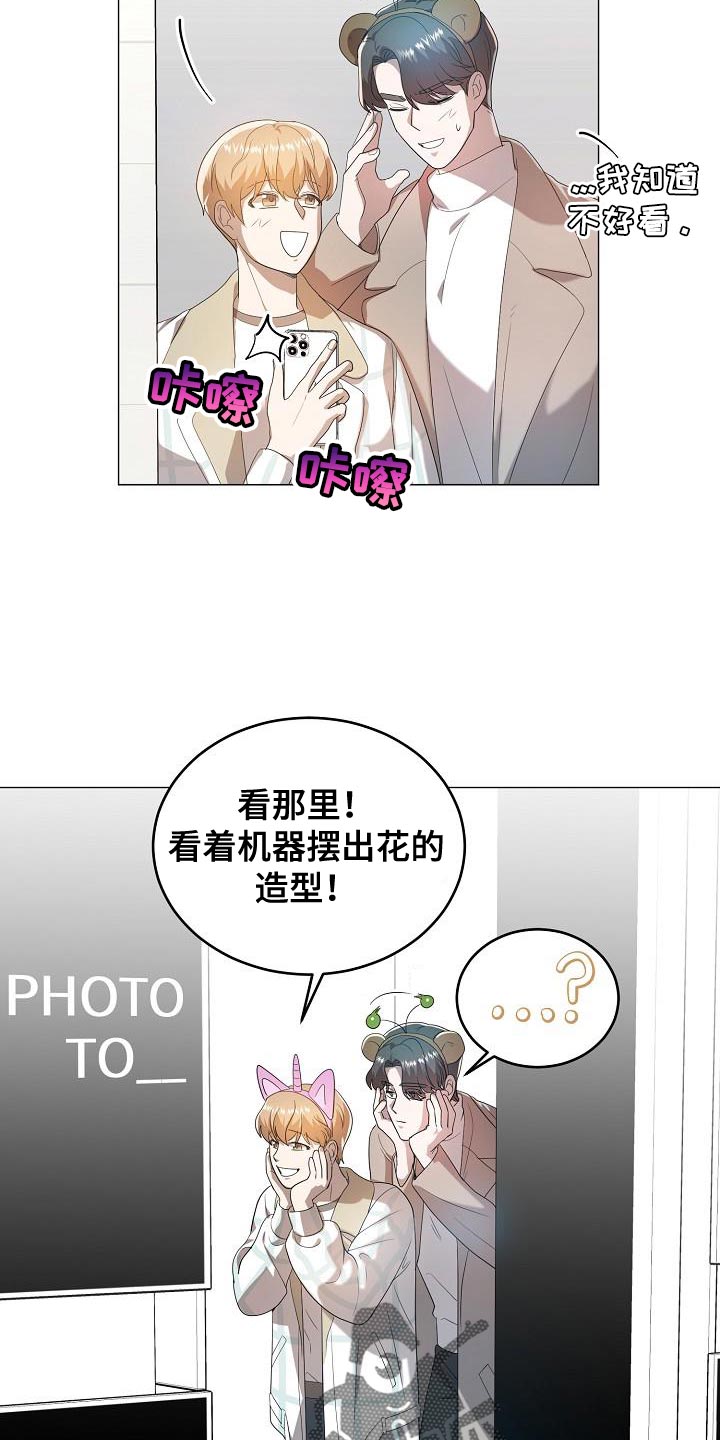 第49章：约会21