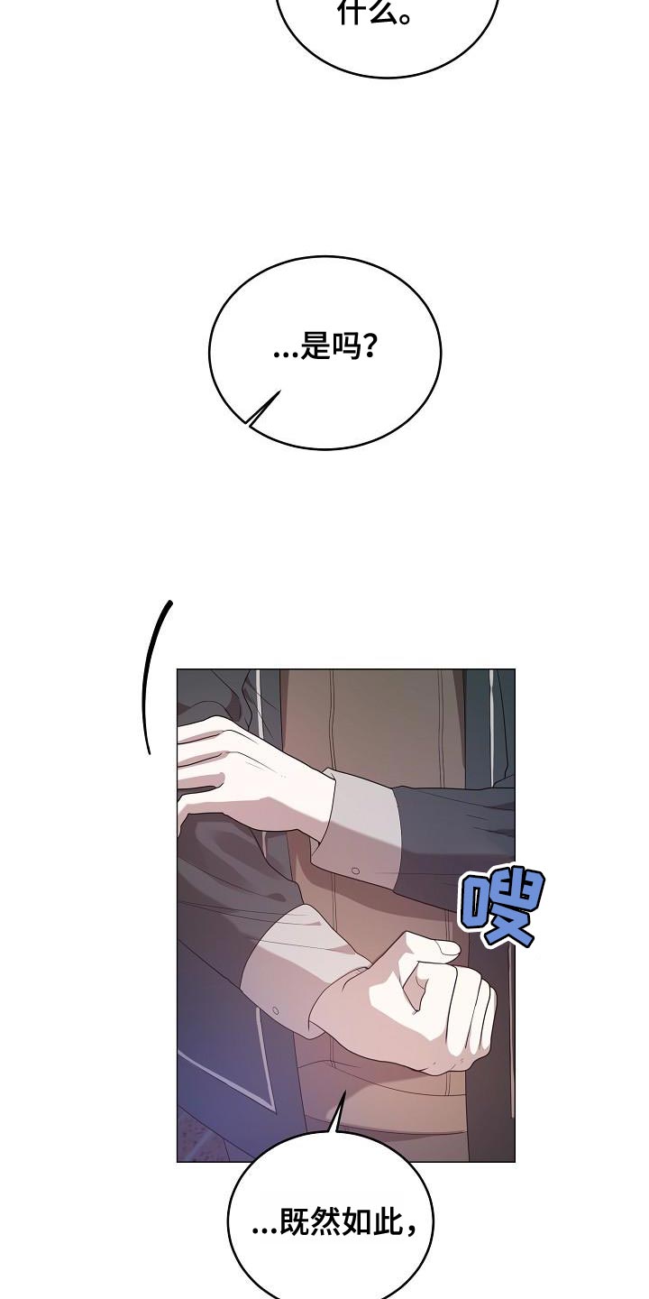第44章：生气3