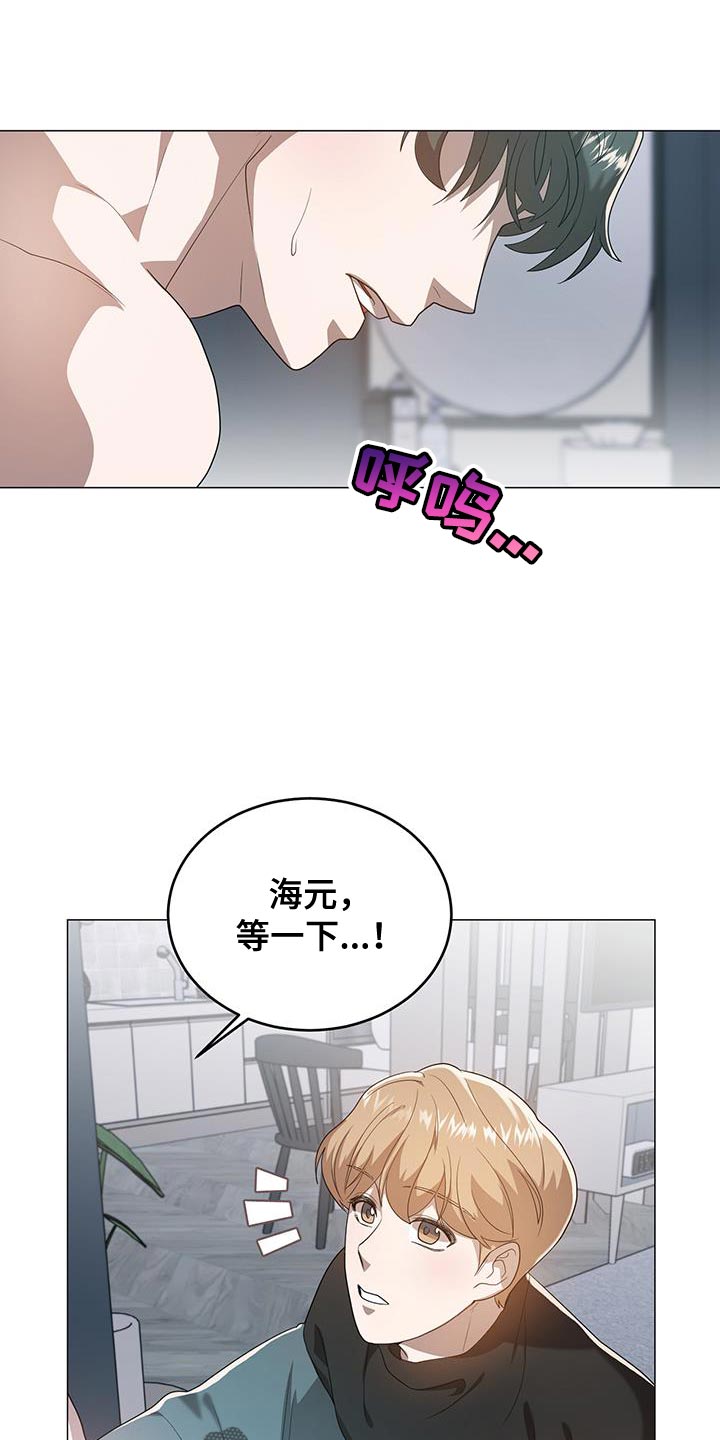 第41章：温柔15