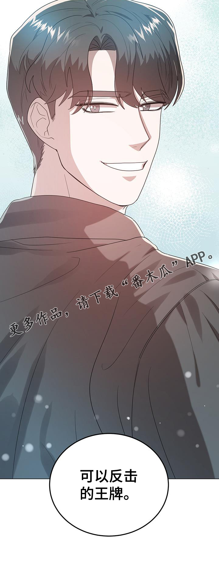 第60章：王牌33