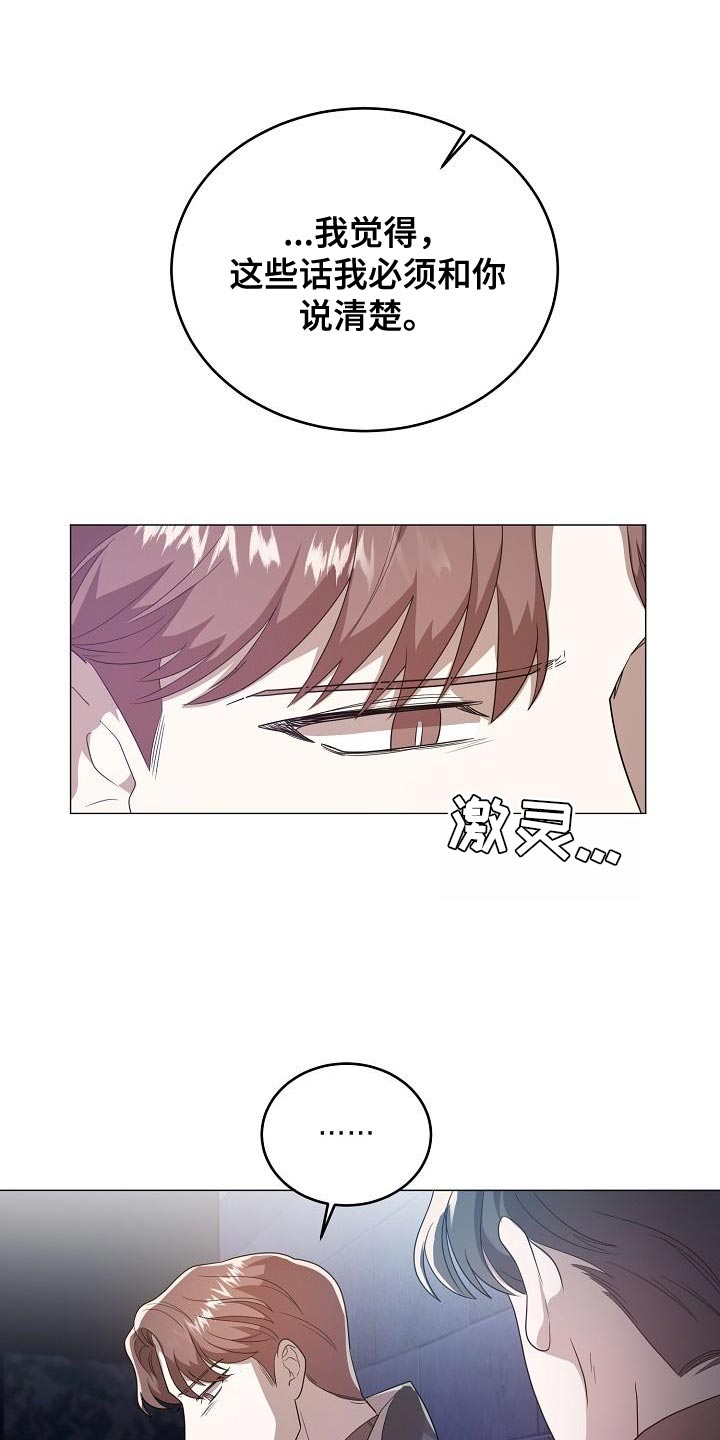 第44章：生气0