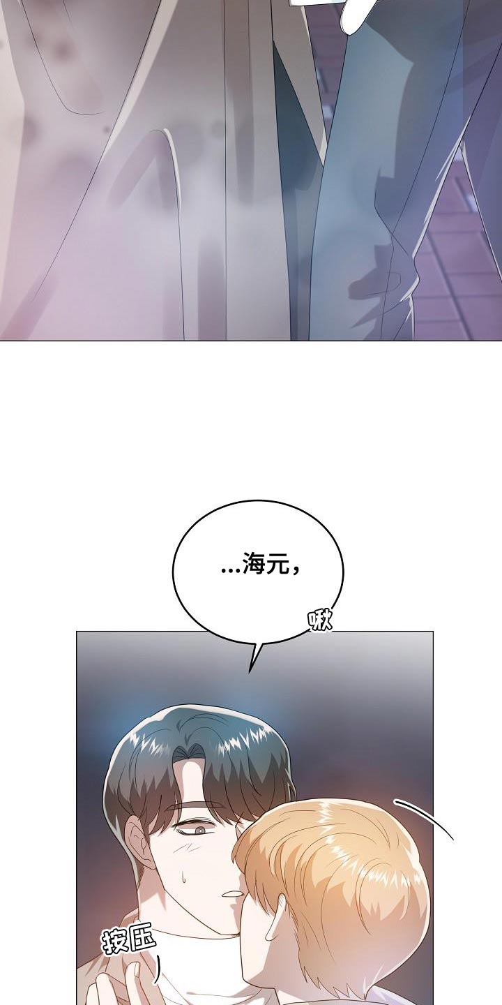 第49章：约会31