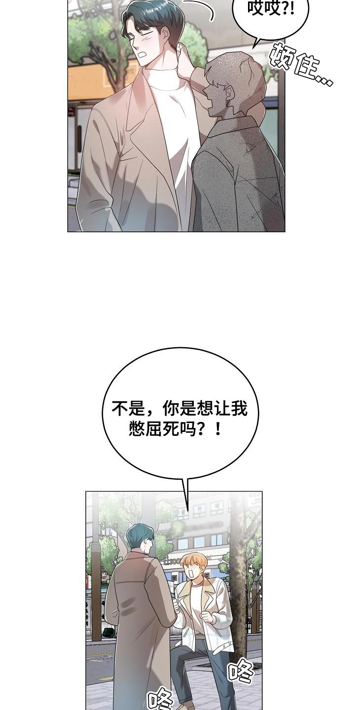 第49章：约会9