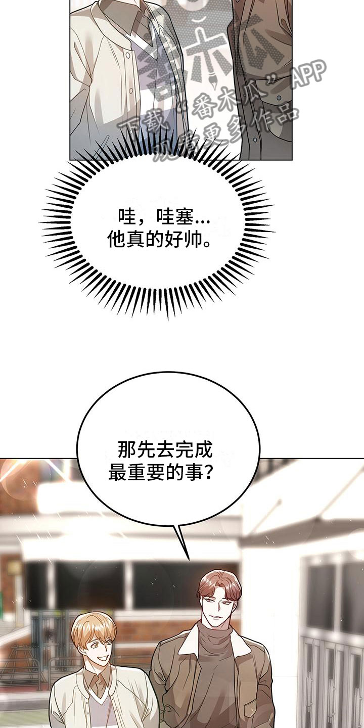 第28章：邀请17