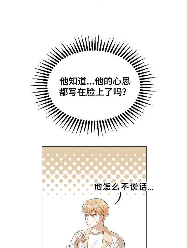 第49章：约会5