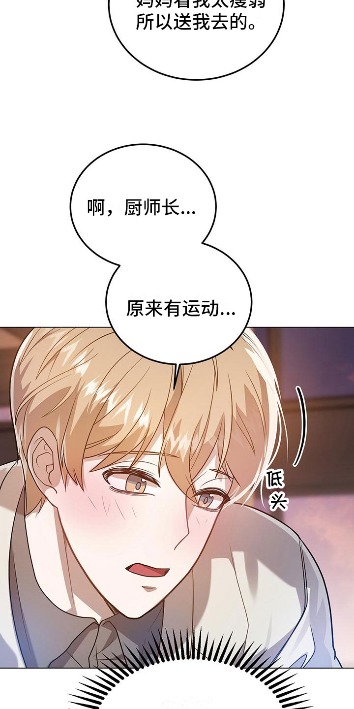 第29章：再问一次20