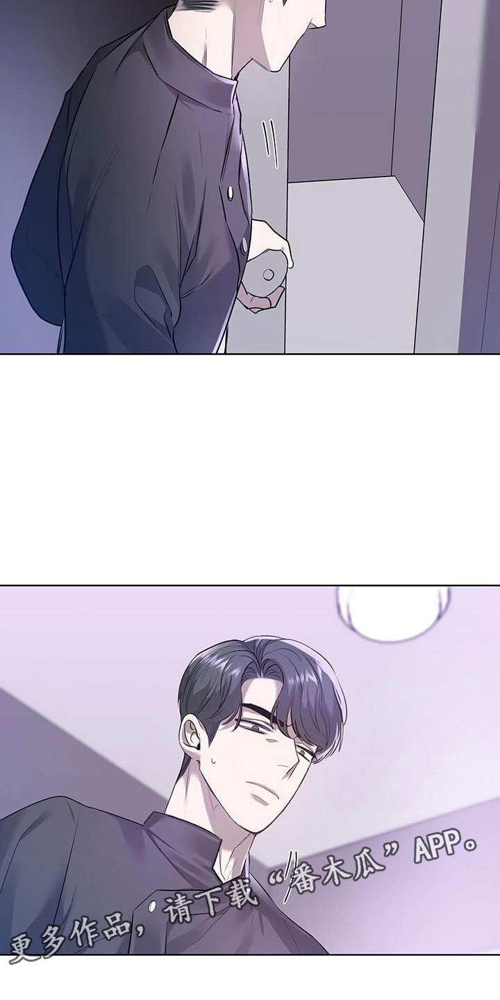 第10章： 不想见到25