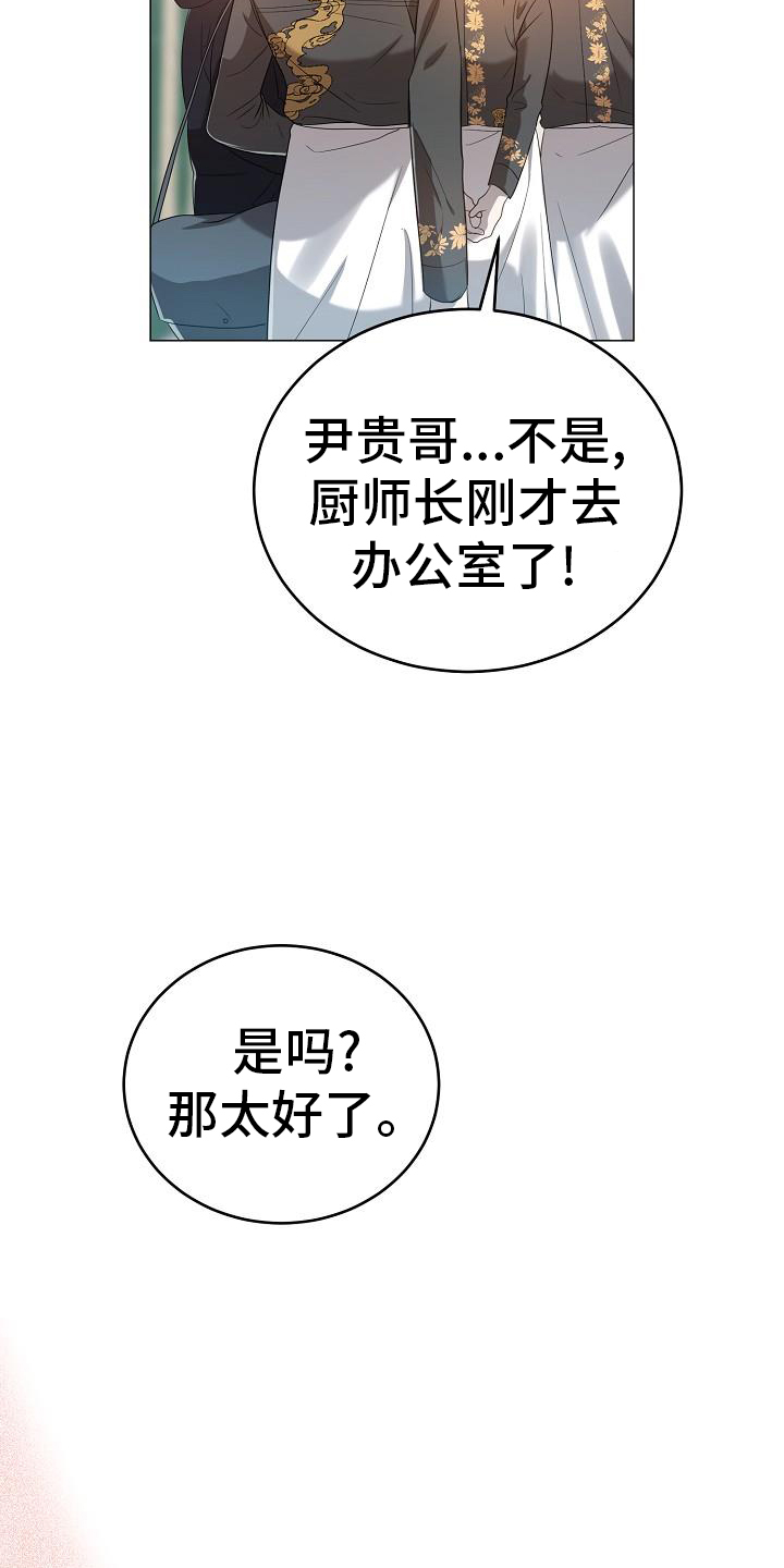 第56章：编辑14