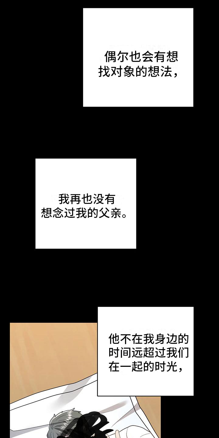 第21章：遇见2