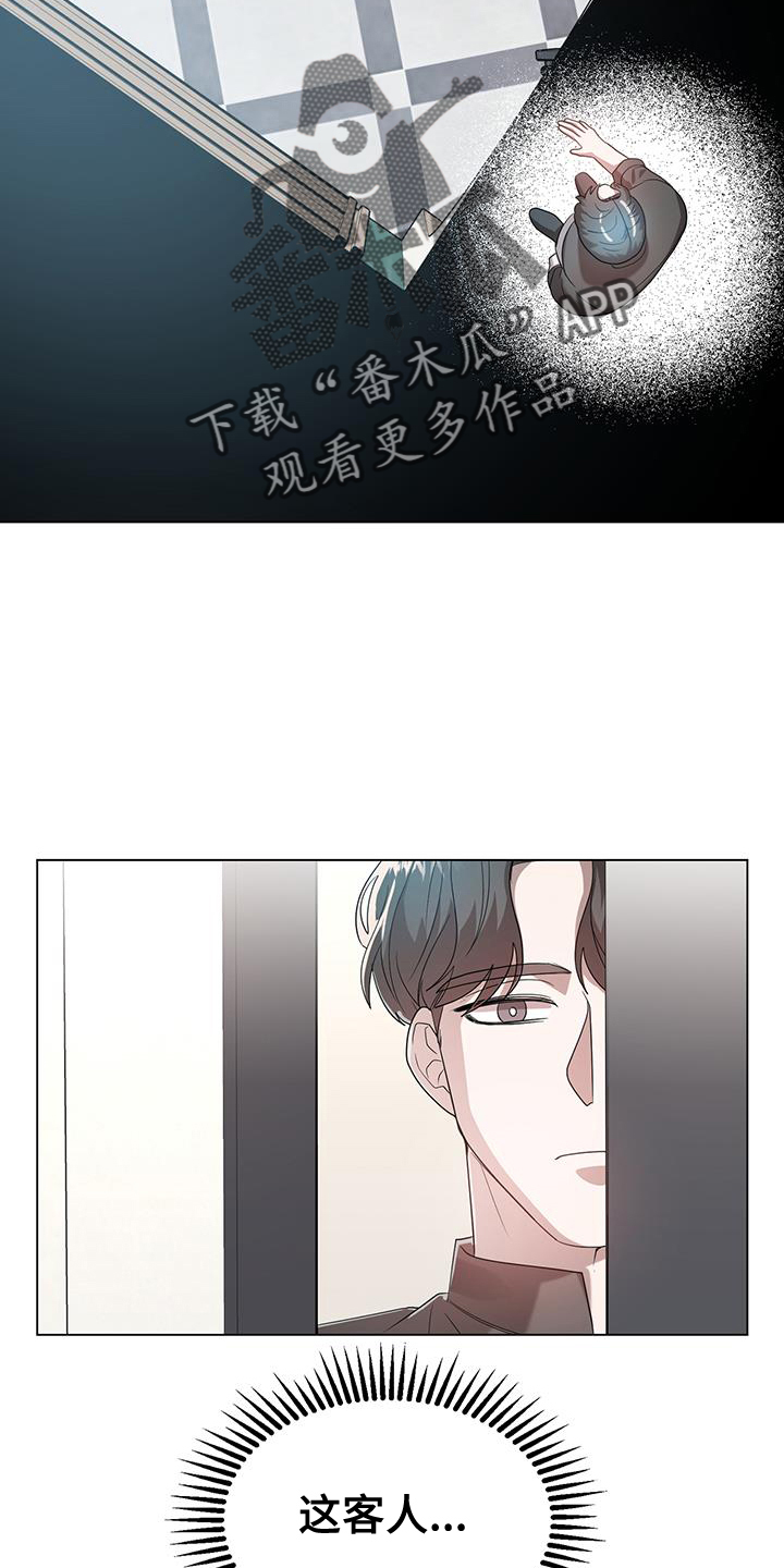 第60章：王牌29