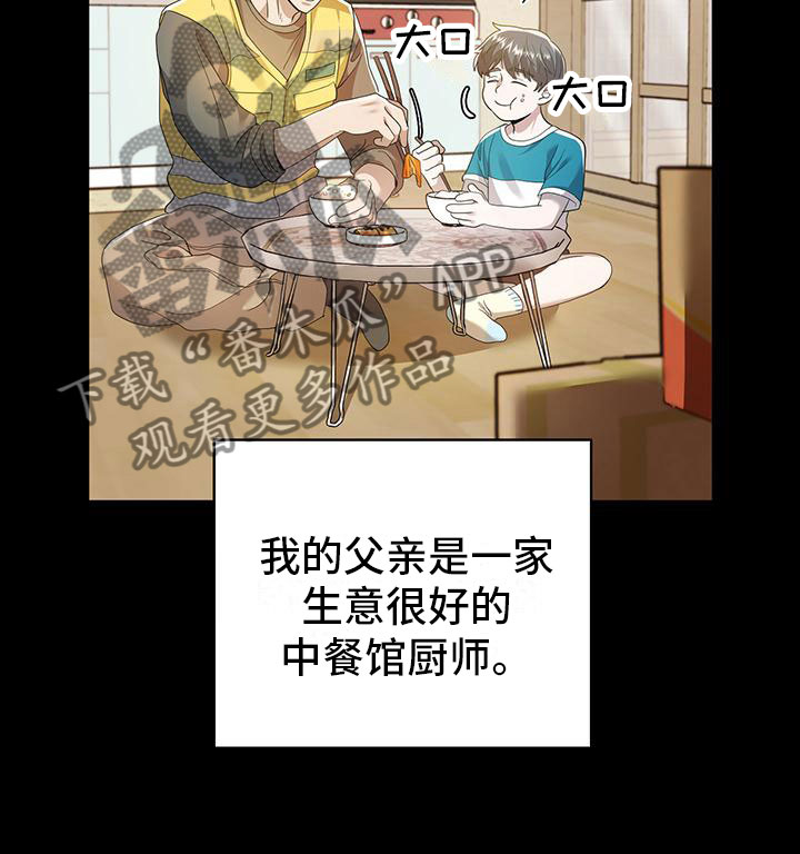 第18章：谈谈19
