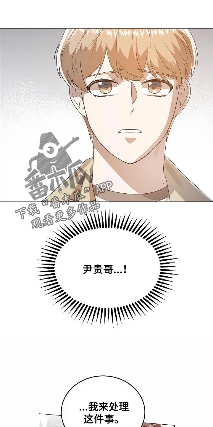 第52章：好久不见13
